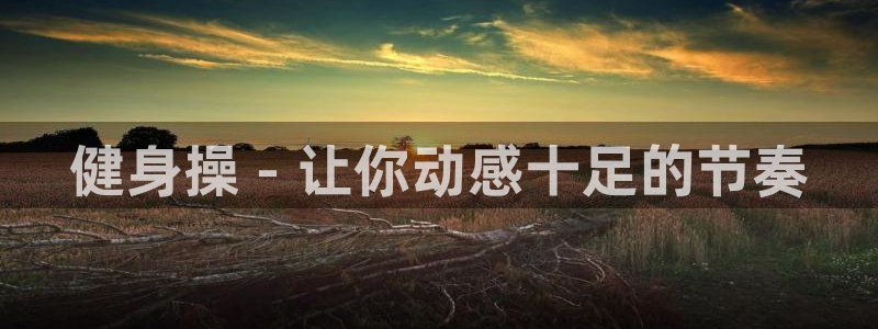 龙8国际老虎机官方