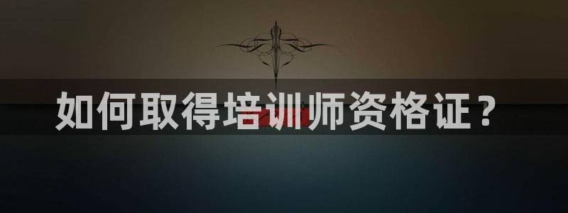 龙8老虎机游戏网站多少