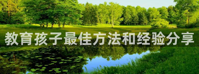 龙8国际玩家