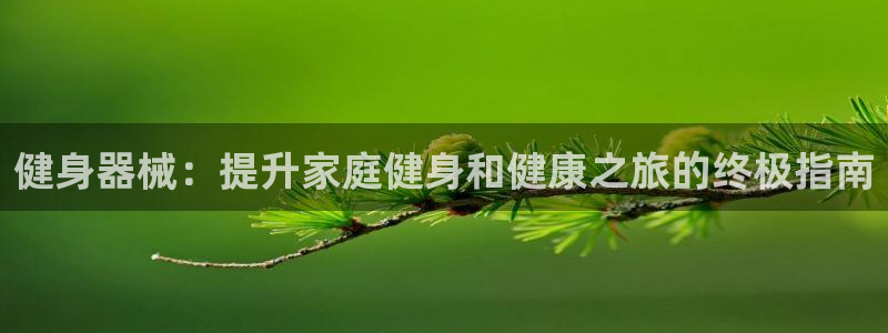 龙8国际手机官网下载安装