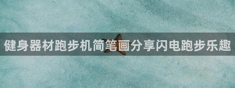 龙8国际官网进入