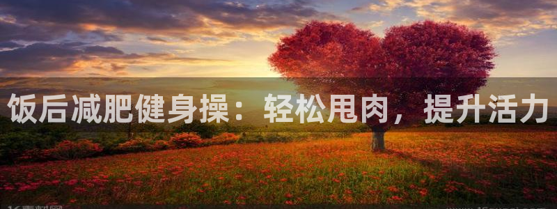 龙8国际网页登陆