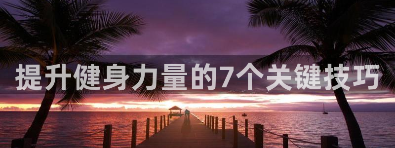 龙8国际pt客户端下载