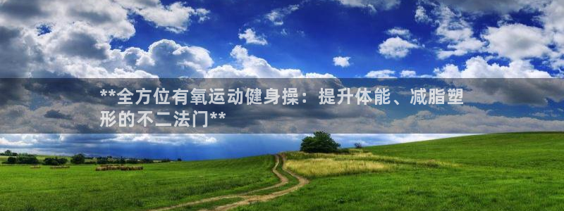 龙8国际游戏唯一官方进入