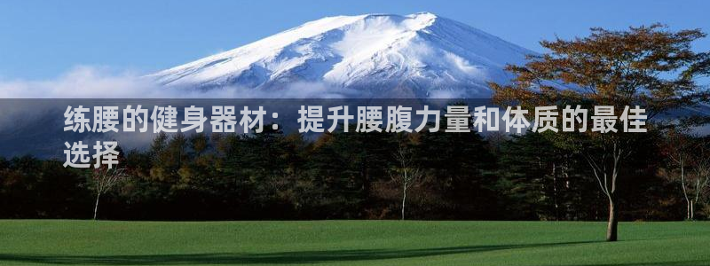 龙8国际免费试玩