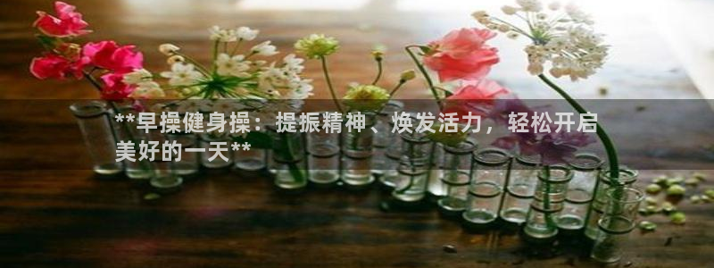 龙8国际免费试玩