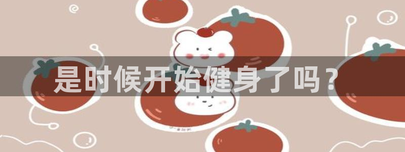 龙八国际城