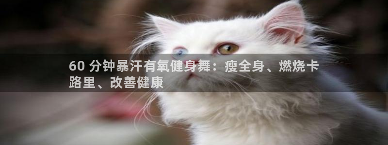 龙8国际官网唯一入口