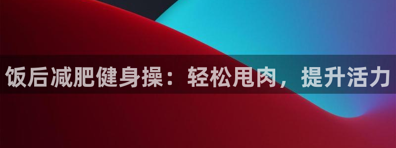 龙8官网正版