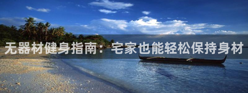 龙8国际2023官方版fxzls安卓-1.2.9 -安卓