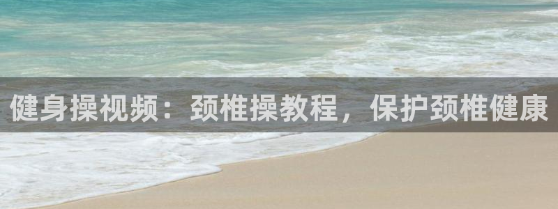 龙8国际为啥改名叫头号玩家了
