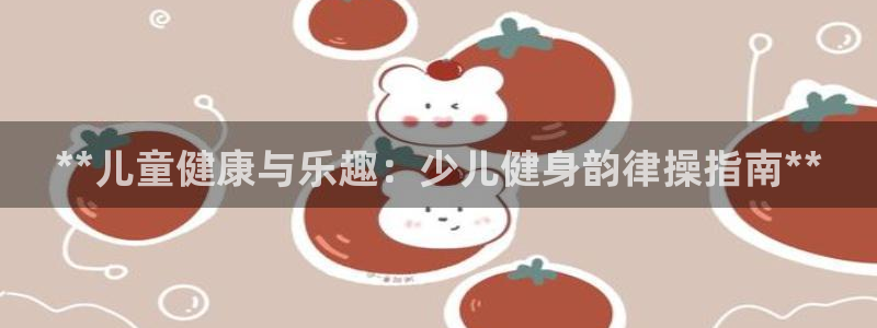 龙8国际app官网下载