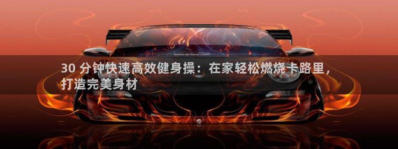 龙8国际官方网址