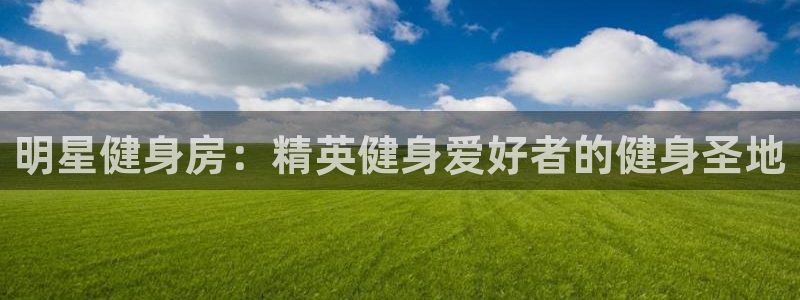 龙8国际2021官方网站pkufli5.10