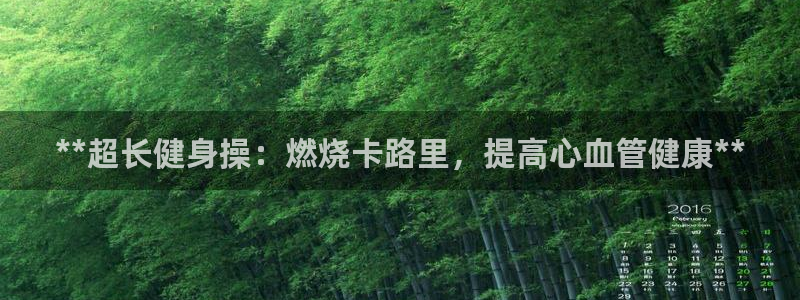 龙8游戏平台官方