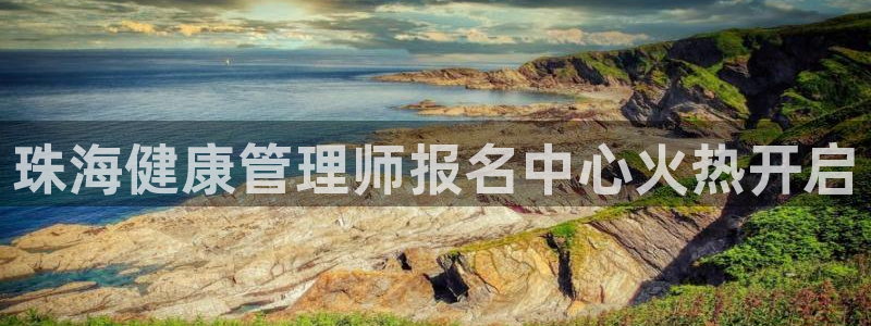 龙8国际电子平台