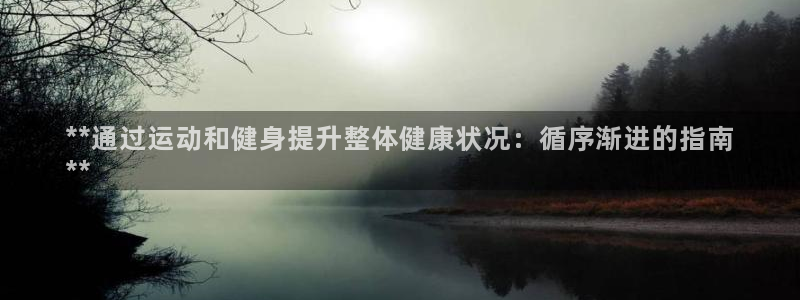 龙8国际官网