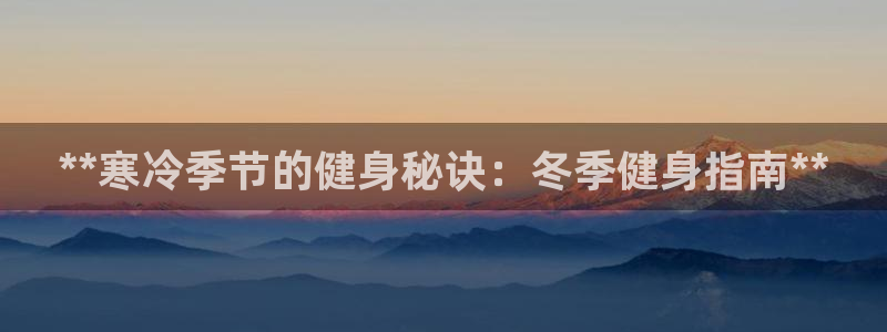 龙8国际城