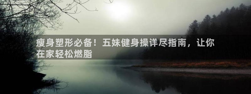 龙8国际app下载