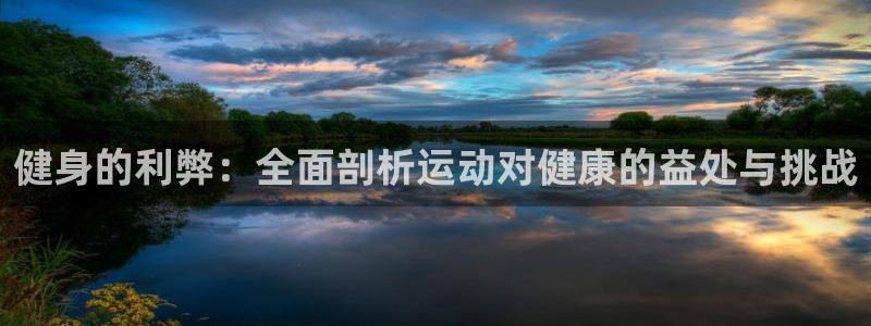 龙8国际官方平台