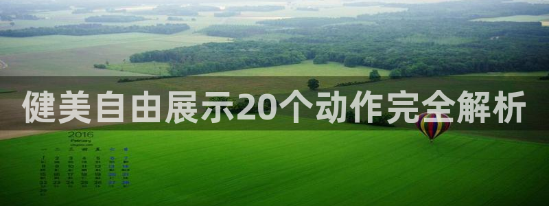 龙8国际中国唯一官方网站